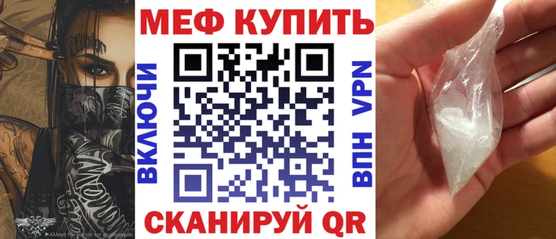 Купить закладку Каннабис  Кокаин  Галлюциногенные грибы  Меф мяу мяу  ГАШИШ  Полярные Зори