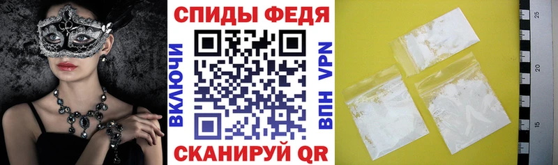 Амфетамин Розовый  Купить где  Полярные Зори 