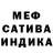 МЕТАДОН белоснежный Rima Goncharuk