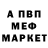 АМФЕТАМИН 97% RICK Branco