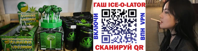 Cannafood конопля  Купить где  Полярные Зори 