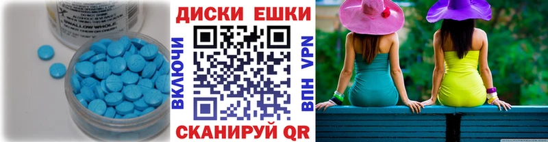Ecstasy DUBAI  Купить  Полярные Зори 