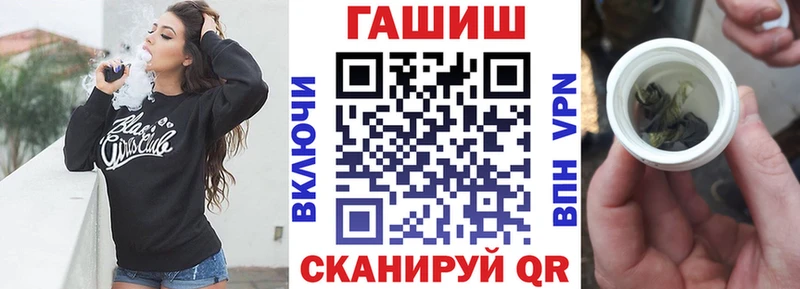 Купить где Полярные Зори ГАШИШ ice o lator