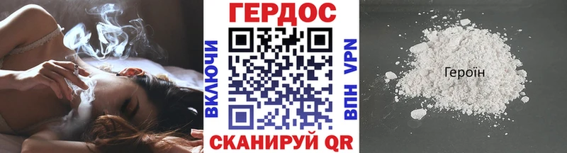 Купить где  Полярные Зори  ГЕРОИН VHQ 