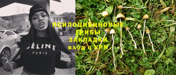 дистиллят марихуана Лиски