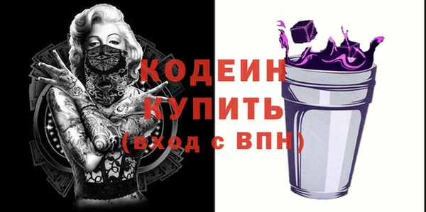 дистиллят марихуана Лиски