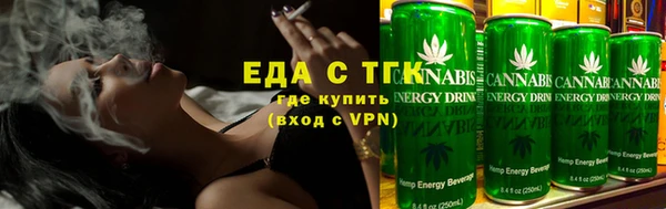 дистиллят марихуана Лиски