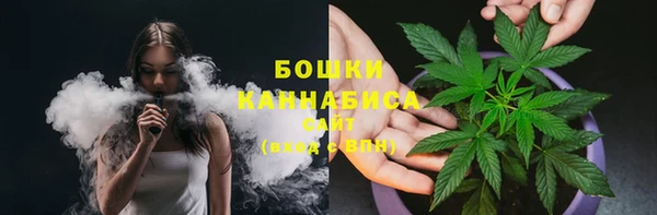 дистиллят марихуана Лиски