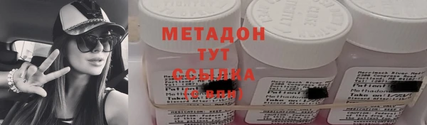 дистиллят марихуана Лиски