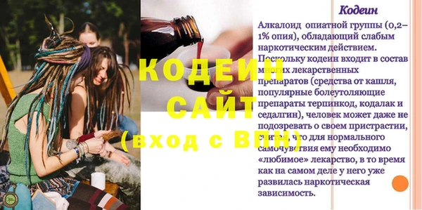 дистиллят марихуана Лиски