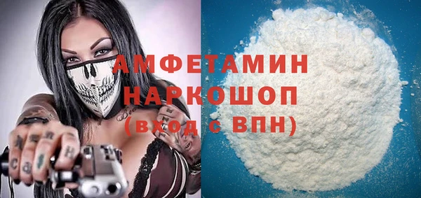 дистиллят марихуана Лиски