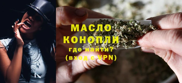 дистиллят марихуана Лиски