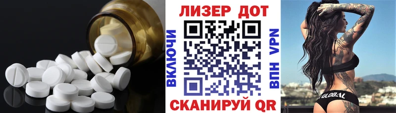 LSD-25 экстази кислота  Купить закладки  Полярные Зори 
