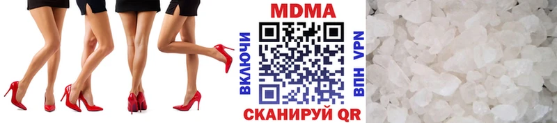 Купить  Полярные Зори  МДМА Molly 