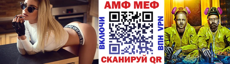 Купить  Полярные Зори  МЕТАМФЕТАМИН Methamphetamine 