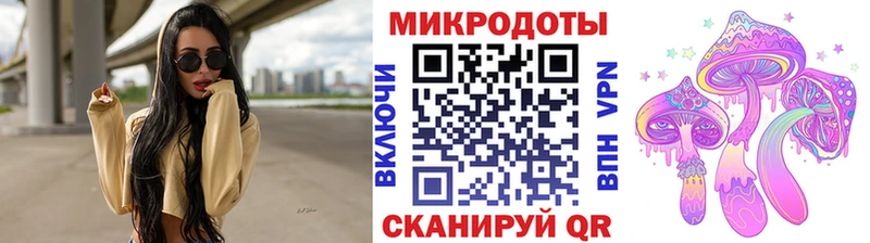 Галлюциногенные грибы Magic Shrooms  Купить закладки  Полярные Зори 