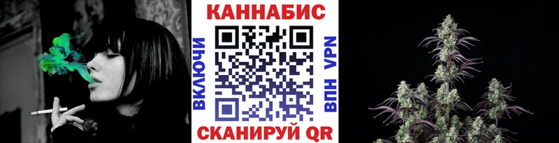 Купить  Полярные Зори  Марихуана тримм 